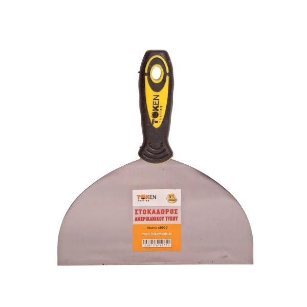 Στοκαδόρος 200mm Αμερικανικού Τύπου Token