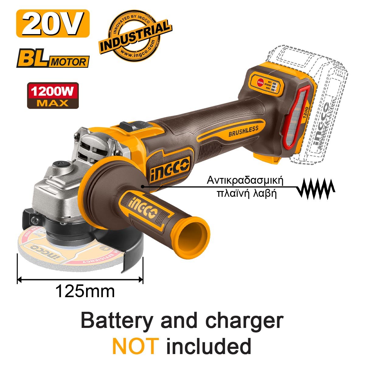 Γωνιακός Τροχός Μπαταρίας 125mm 20V Li-Ion SOLO με Αντικραδασμική Πλαϊνή λαβή Ingco - Image 2