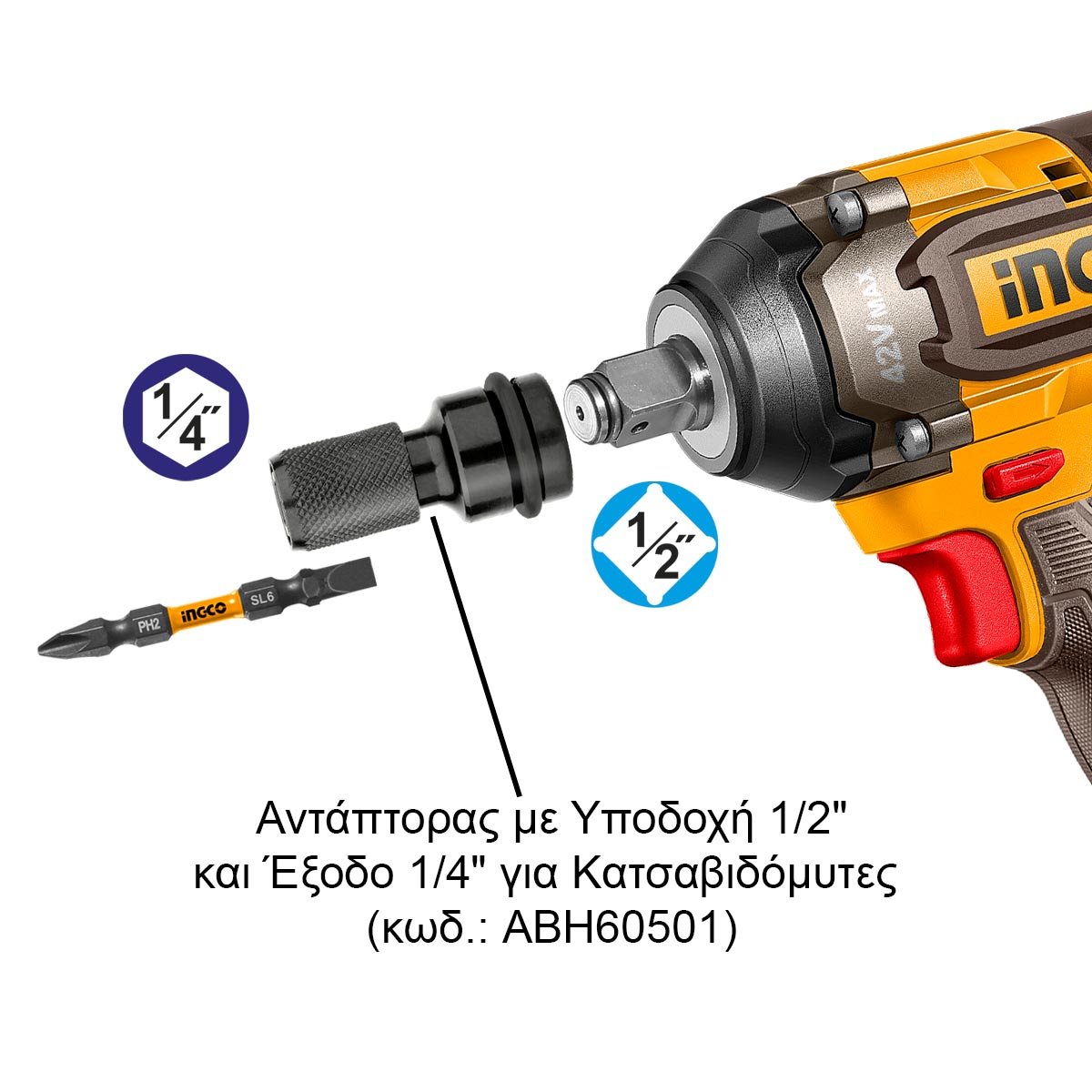Μπουλονόκλειδο Κρουστικό Μπαταρίας 42V Li-Ion 600-750Nm Ingco - Image 5