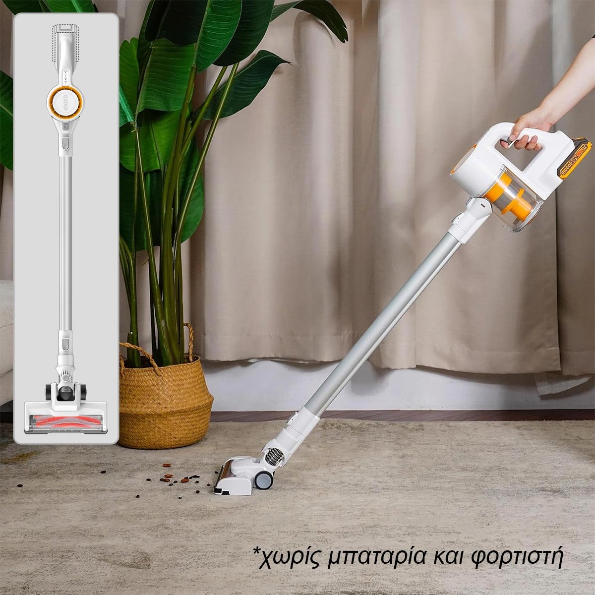 Σκούπα Stick Cyclone Μπαταρίας 20V Li-Ion SOLO 120W Ingco - Image 3